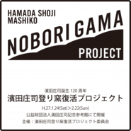 バナー250×250 White.png