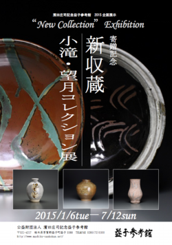 スクリーンショット 2015-04-03 14.13.49.png