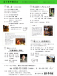 20171007茶会02.png