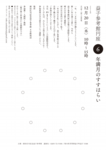 20181220_enza-06.pdf