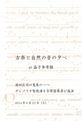 20140621-DM.png